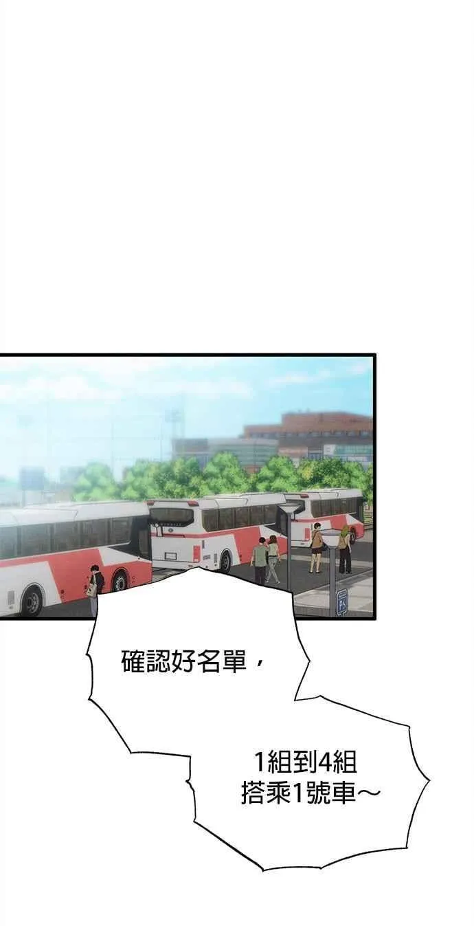 第36话 第41页