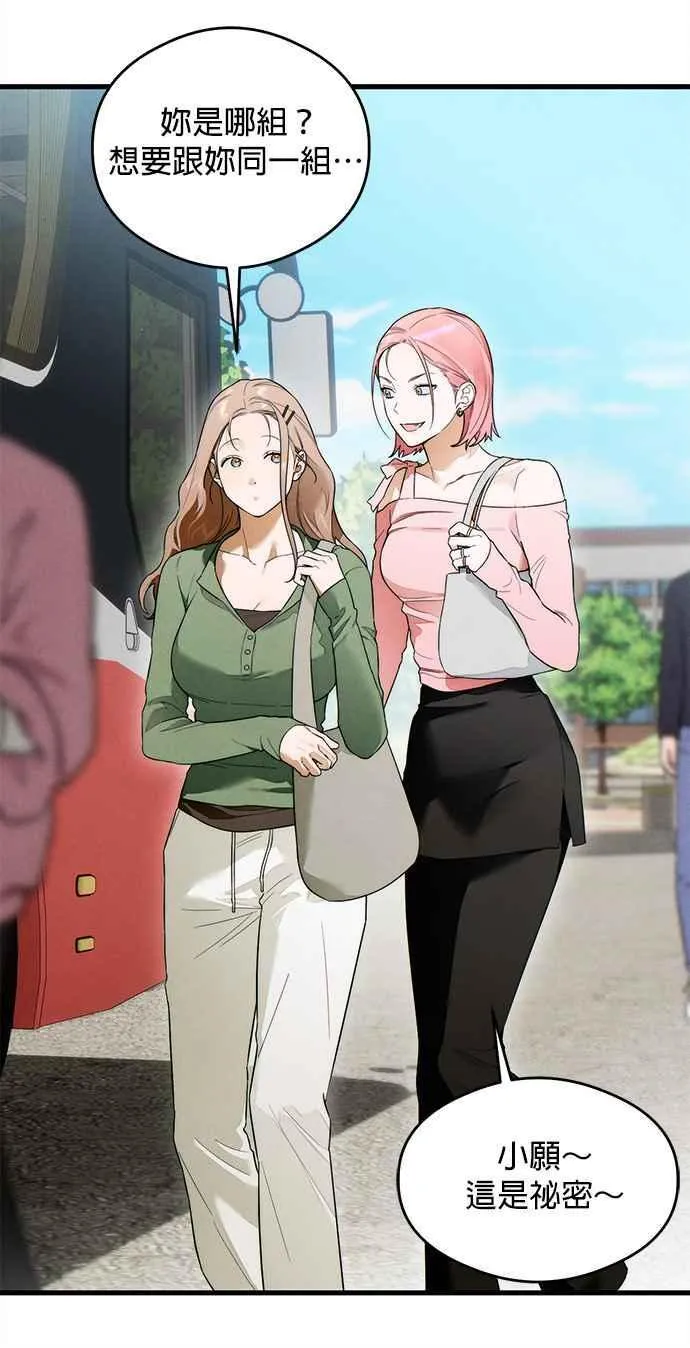 第36话 第42页
