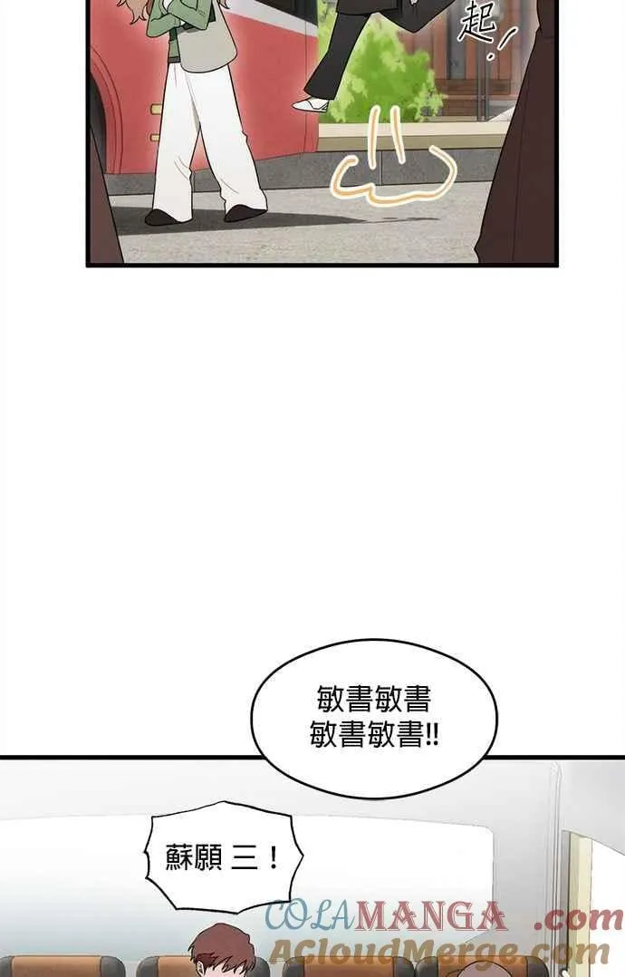 第36话 第46页
