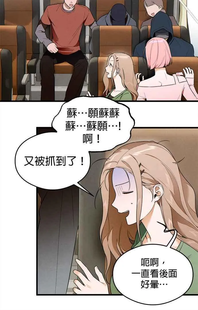 第36话 第47页