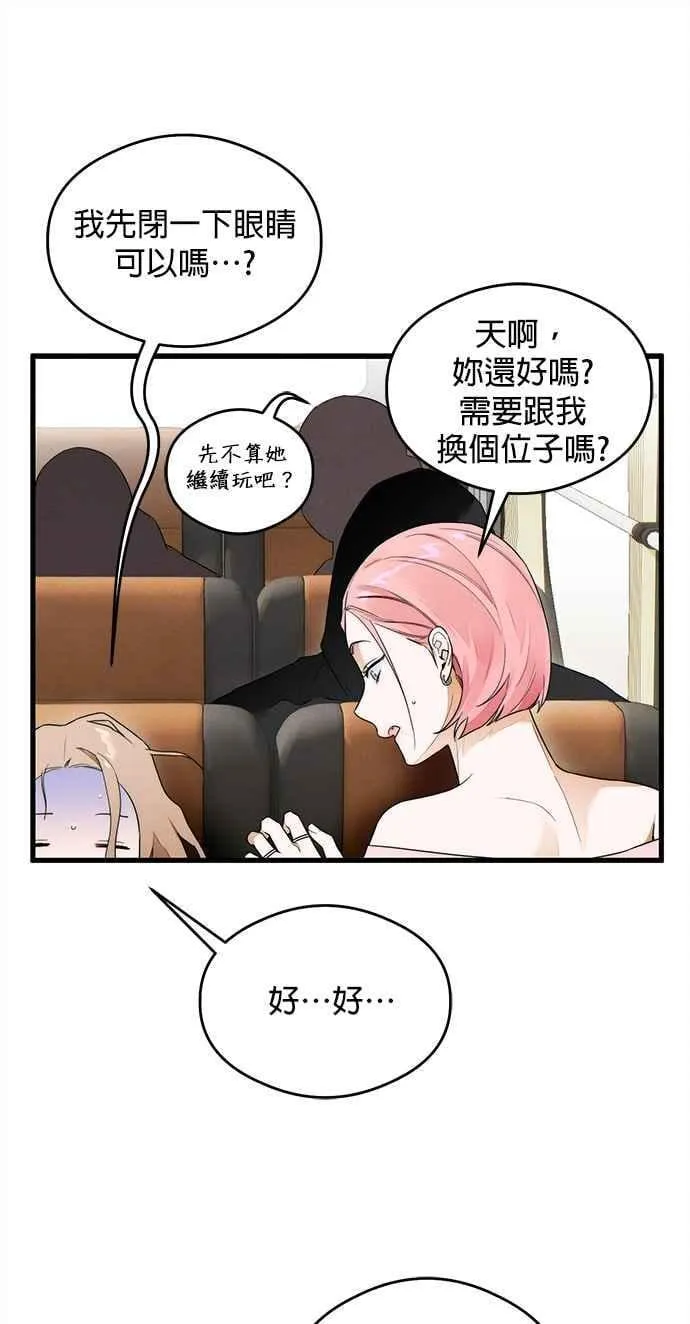 第36话 第48页