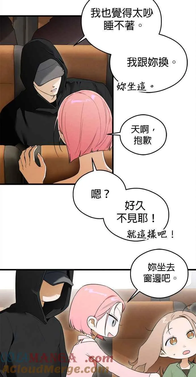 第36话 第49页