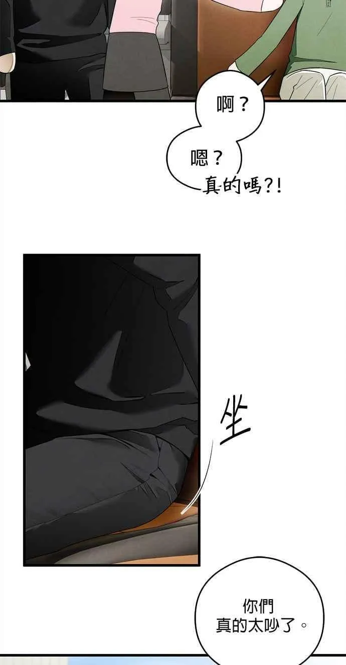 第36话 第50页