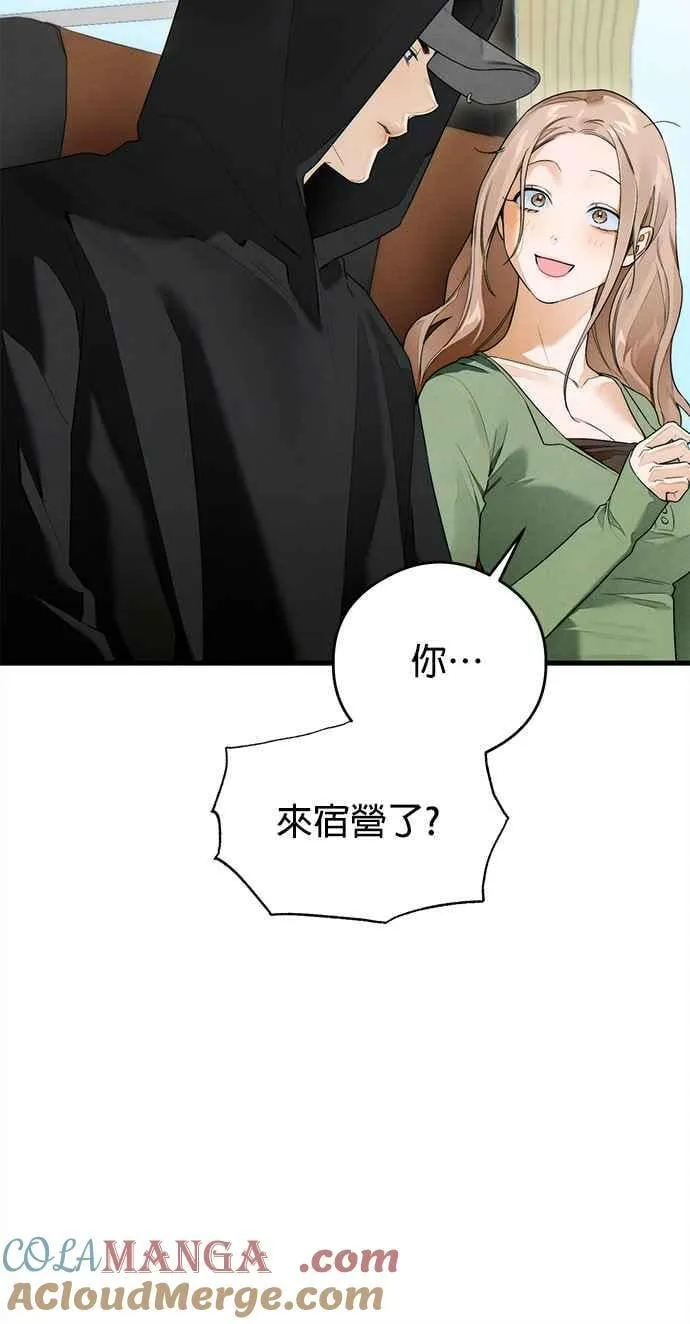 第36话 第52页