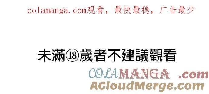 第37话 第1页
