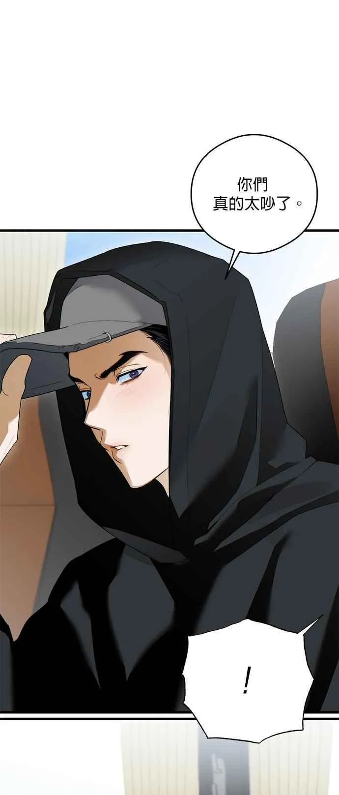 第37话 第2页