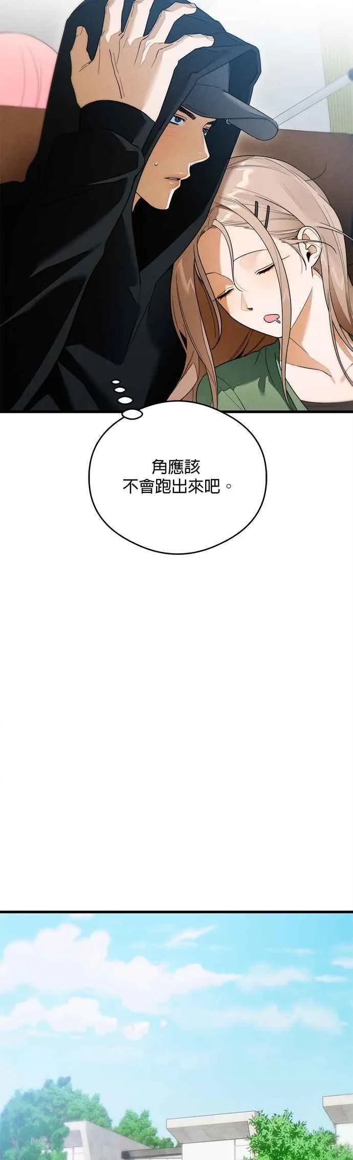 第37话 第11页