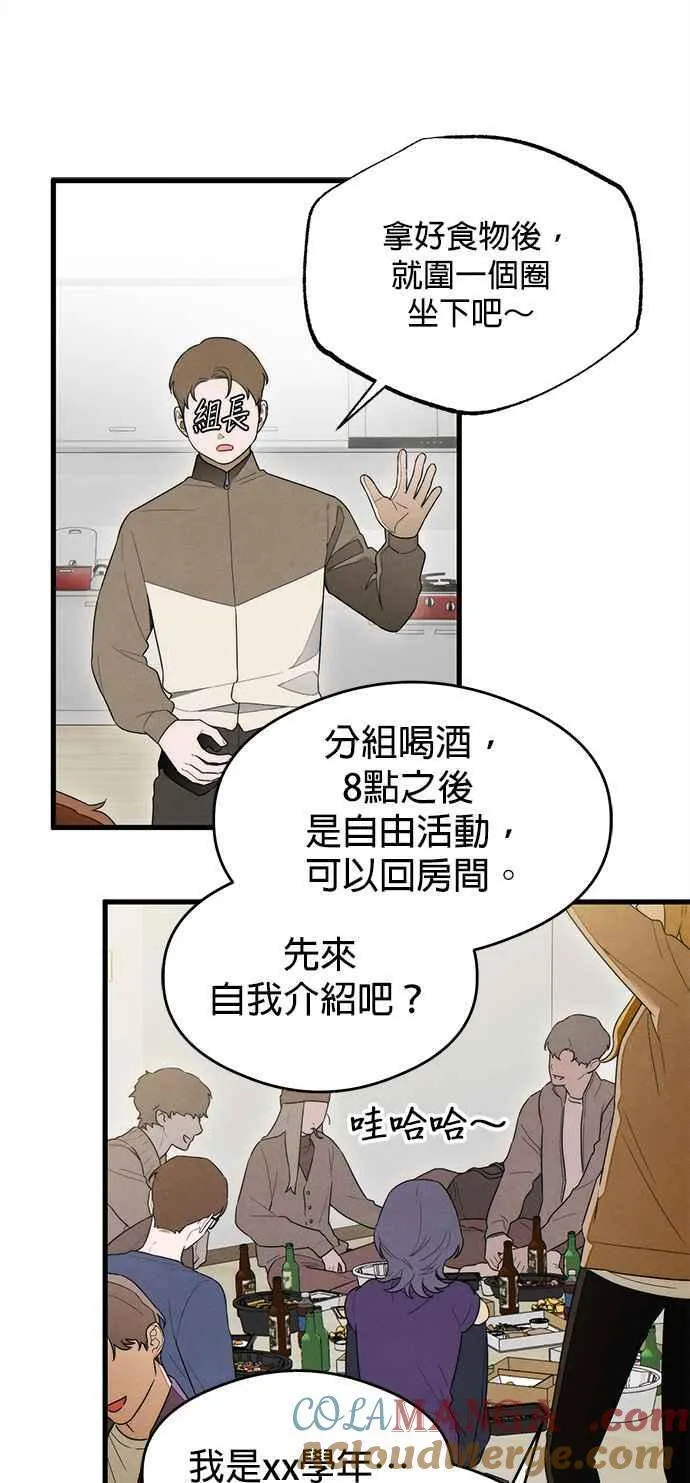 第37话 第13页