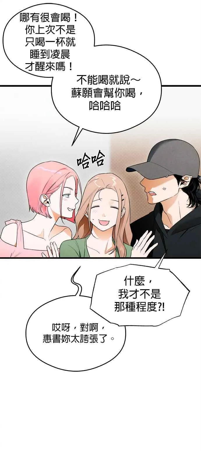 第37话 第17页