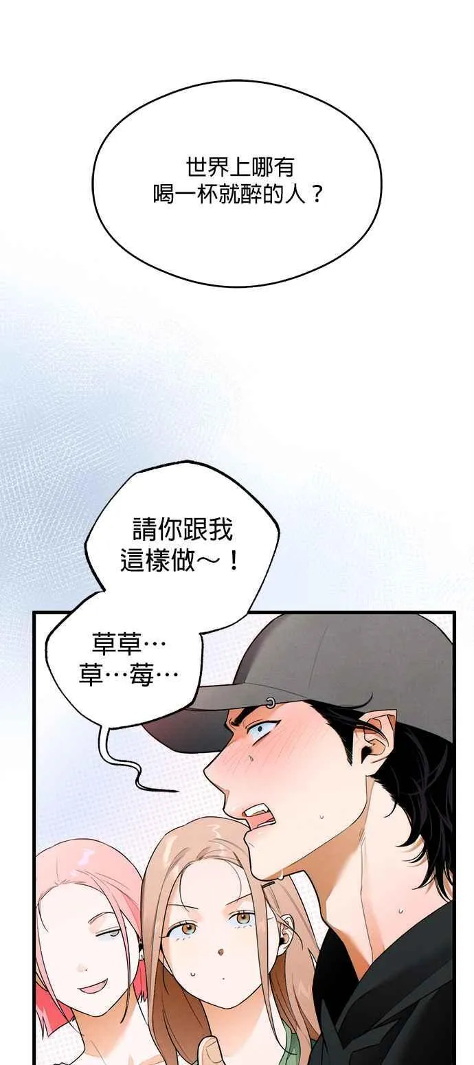 第37话 第18页