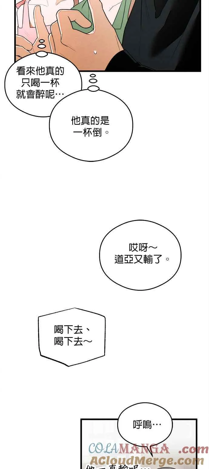 第37话 第19页