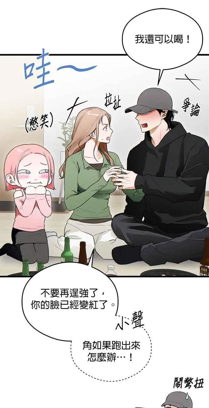 第37话 第21页