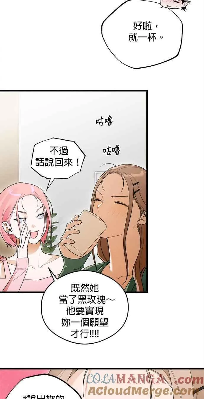 第37话 第22页