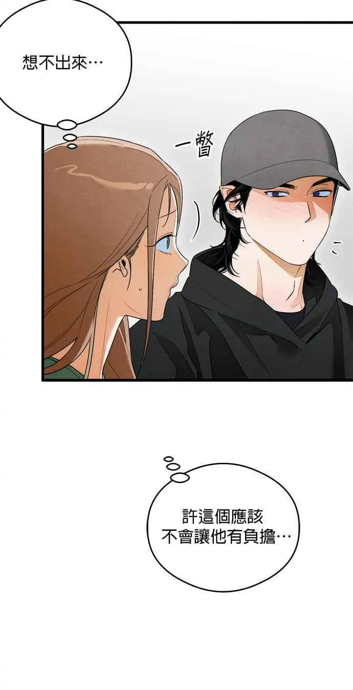 第37话 第24页