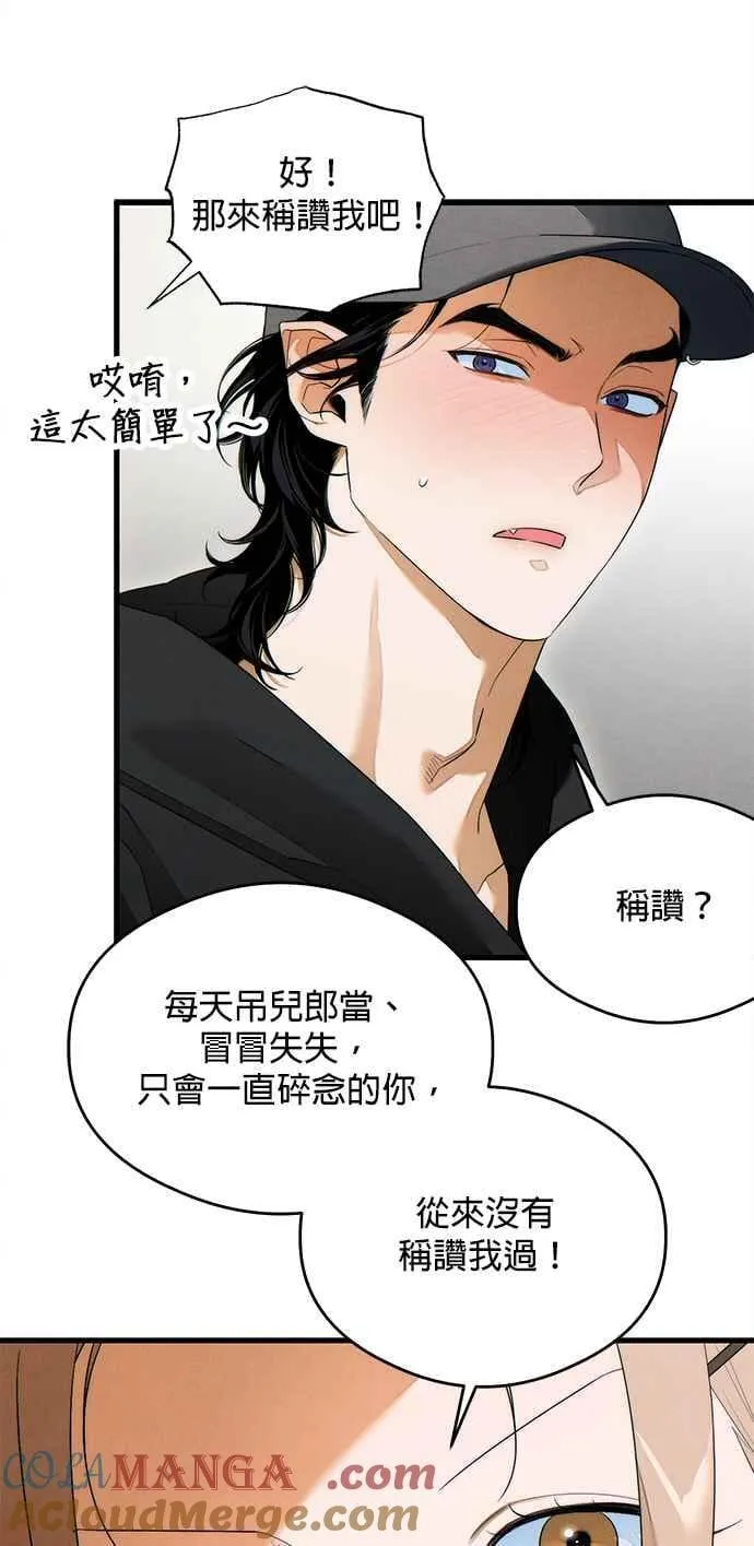 第37话 第25页