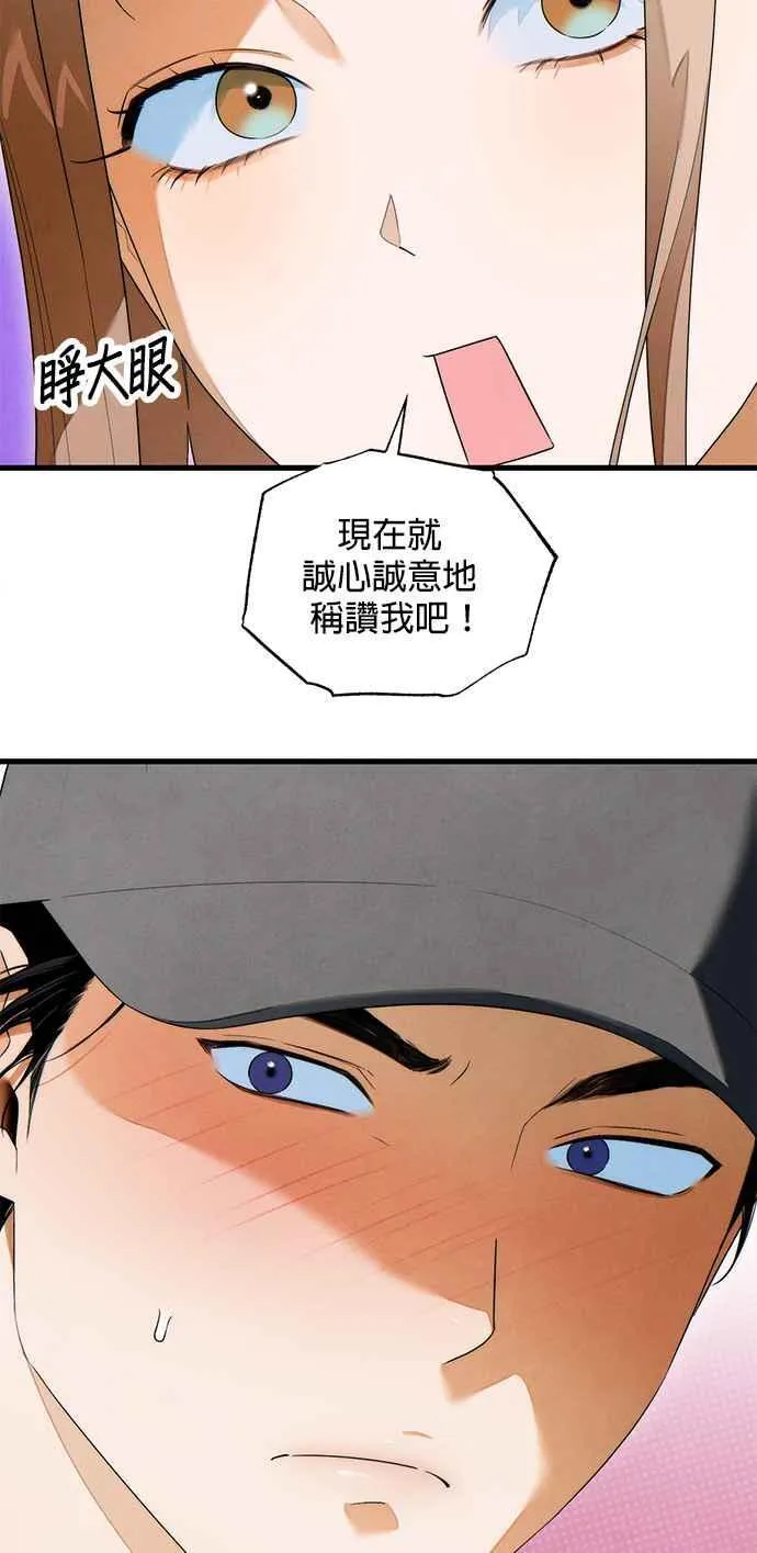 第37话 第26页