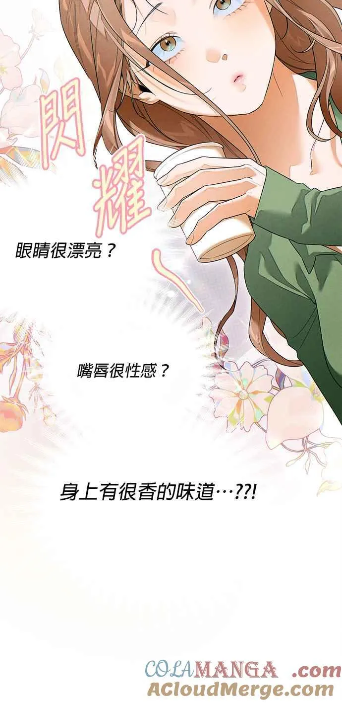 第37话 第28页