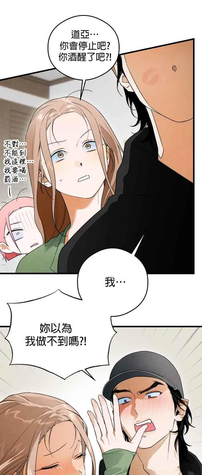 第37话 第41页