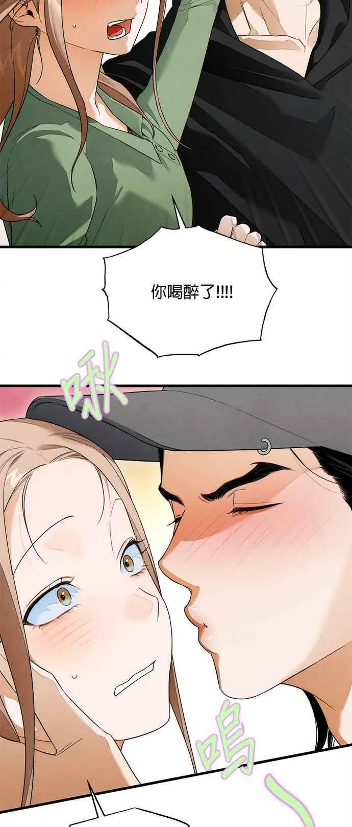 第37话 第42页