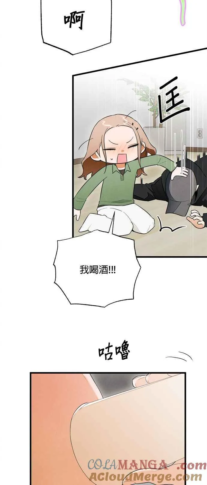 第37话 第43页