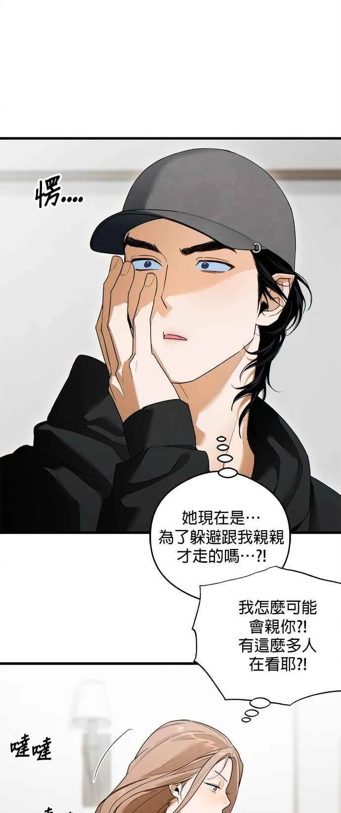 第37话 第45页