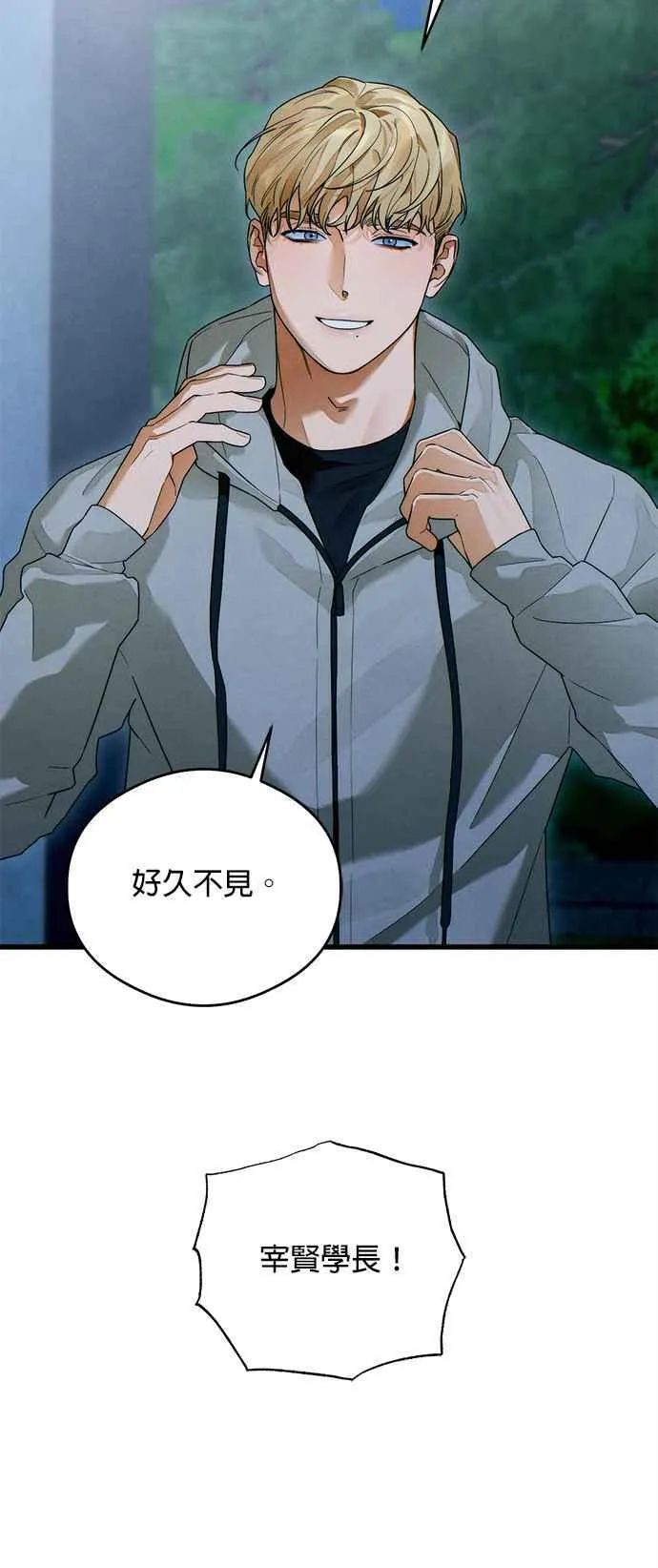 第37话 第48页