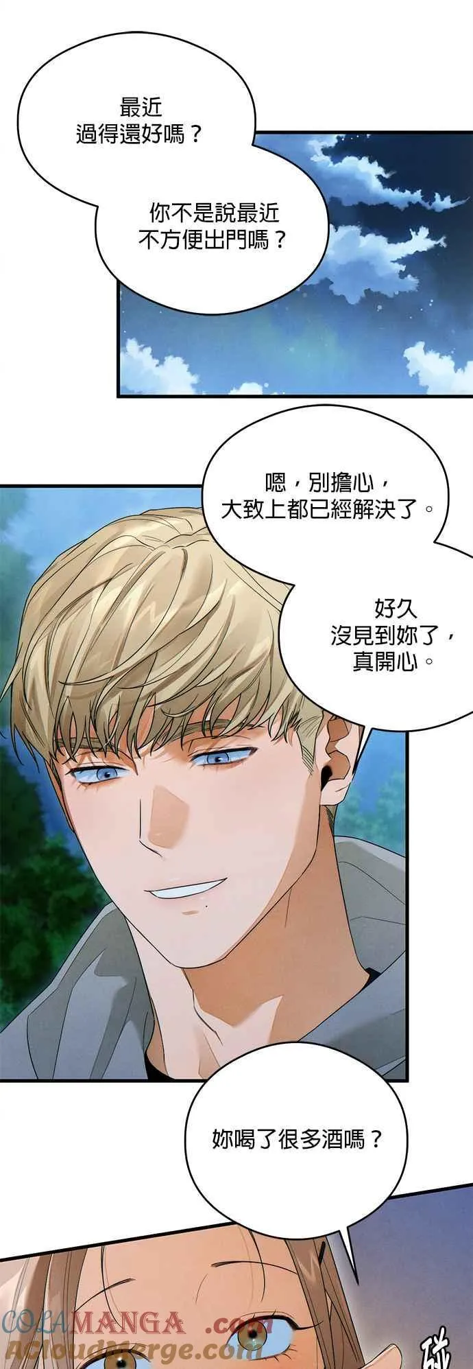 第37话 第49页