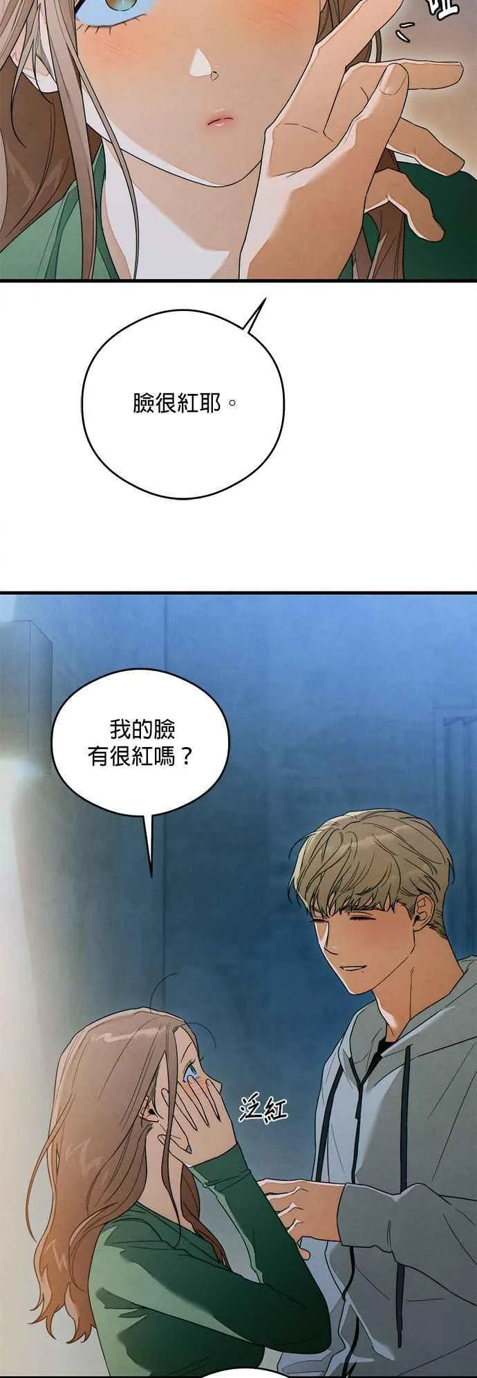 第37话 第50页