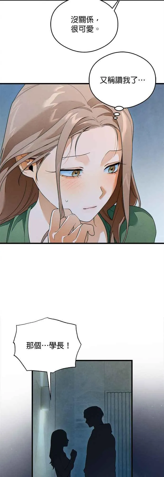 第37话 第51页