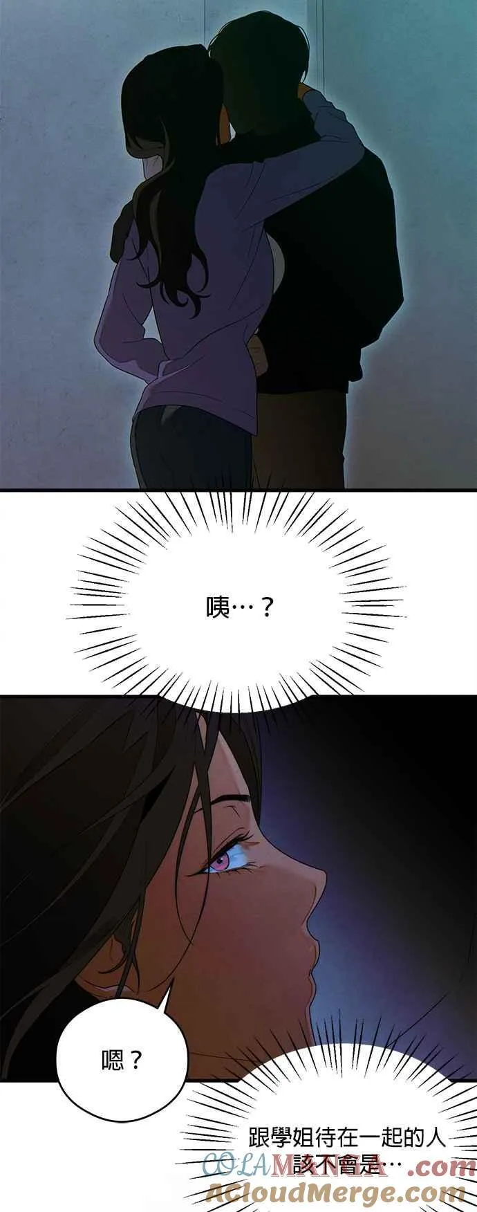 第37话 第55页