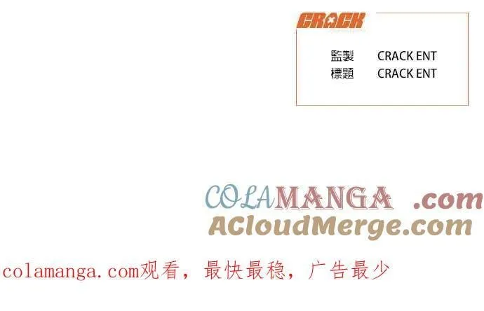 第37话 第58页