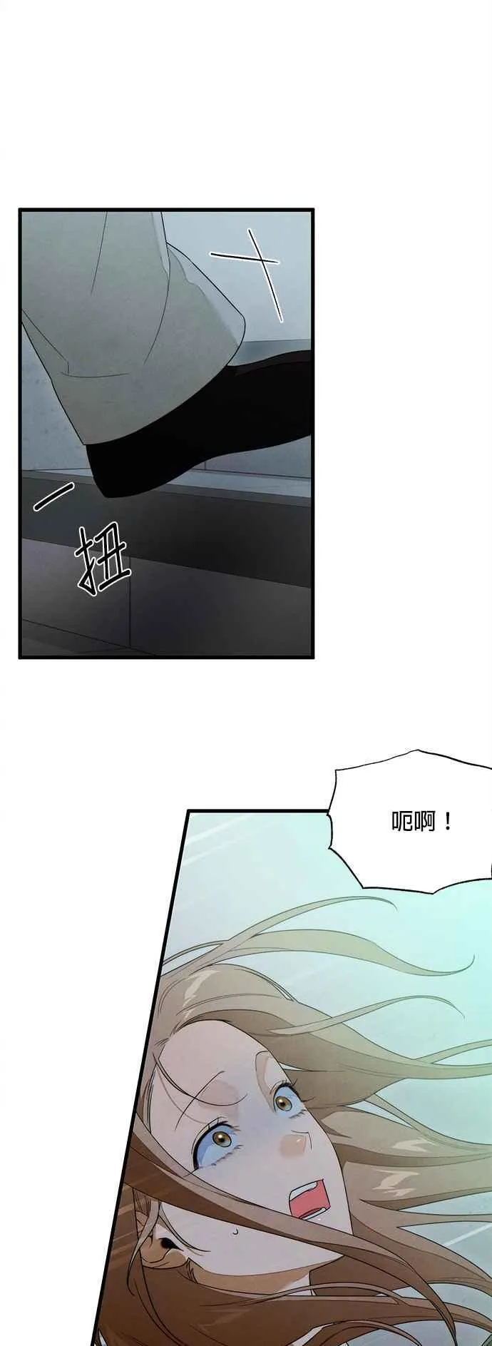 第38话 第5页