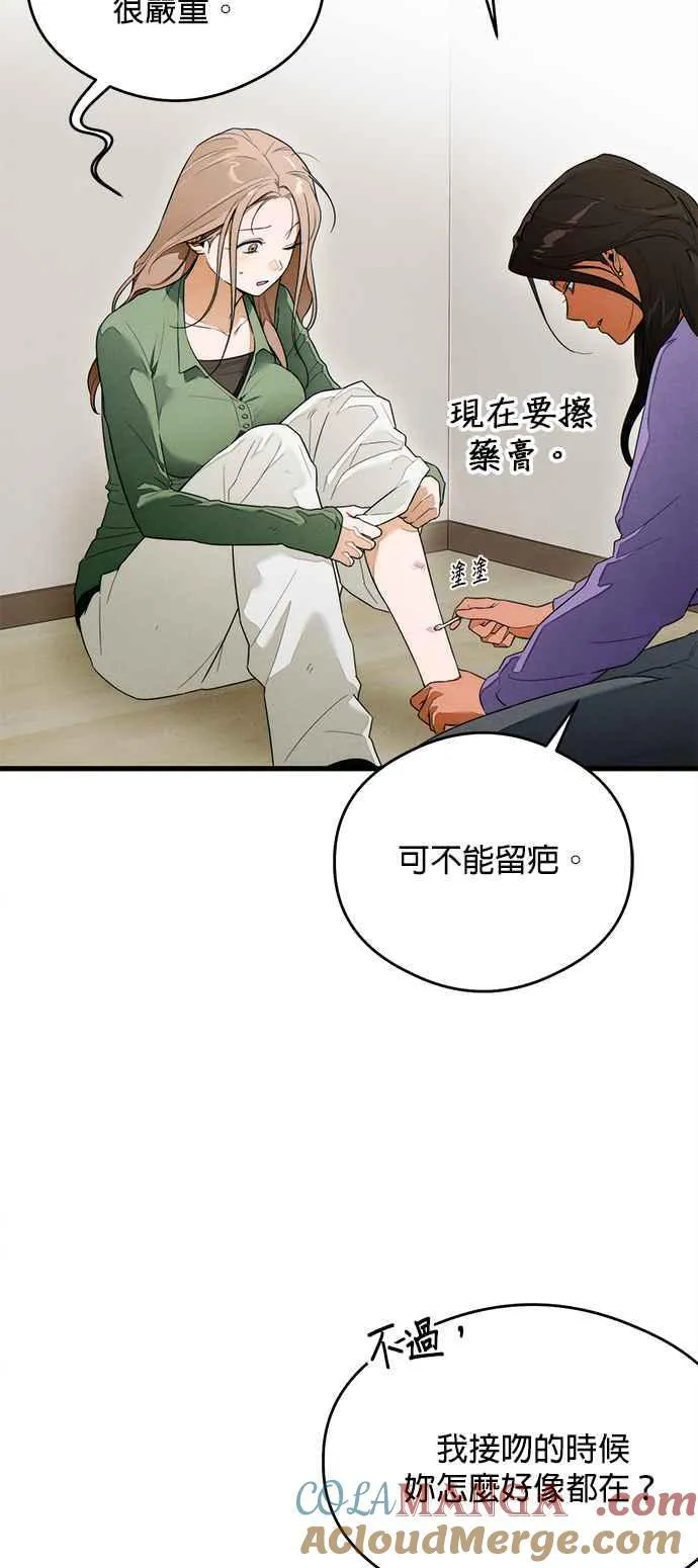 第38话 第10页