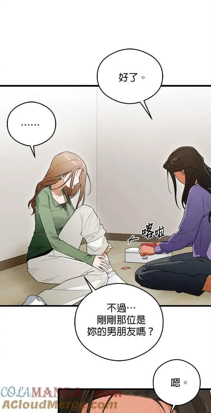 第38话 第13页