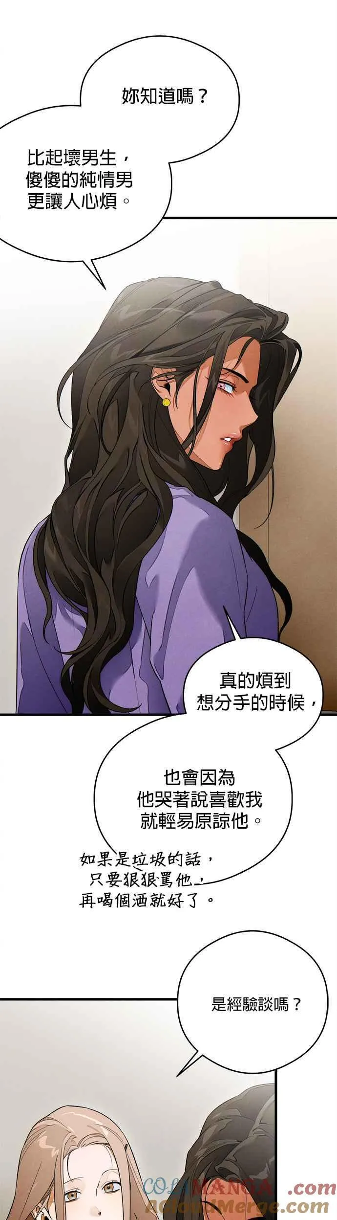 第38话 第22页