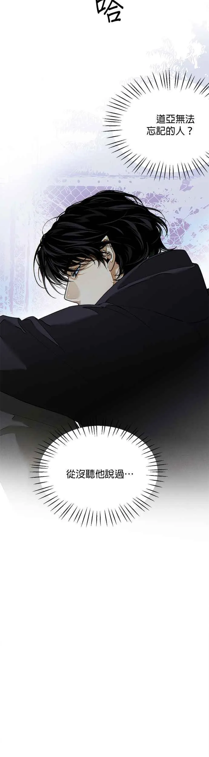 第38话 第24页