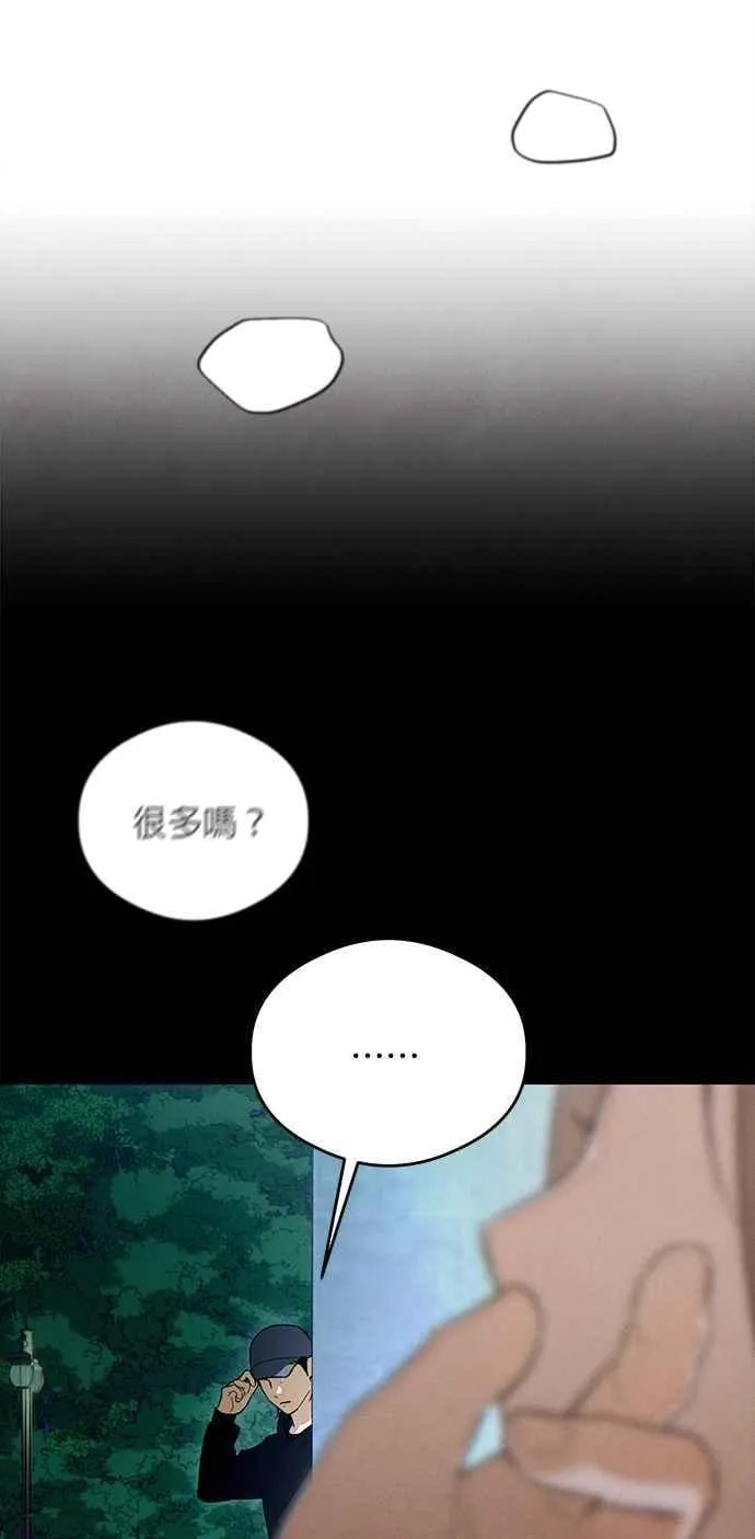 第38话 第27页