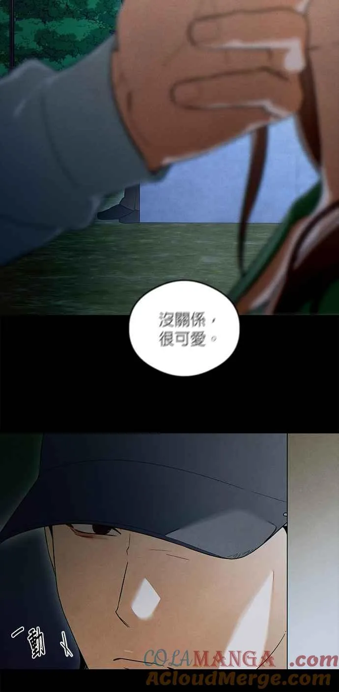 第38话 第28页