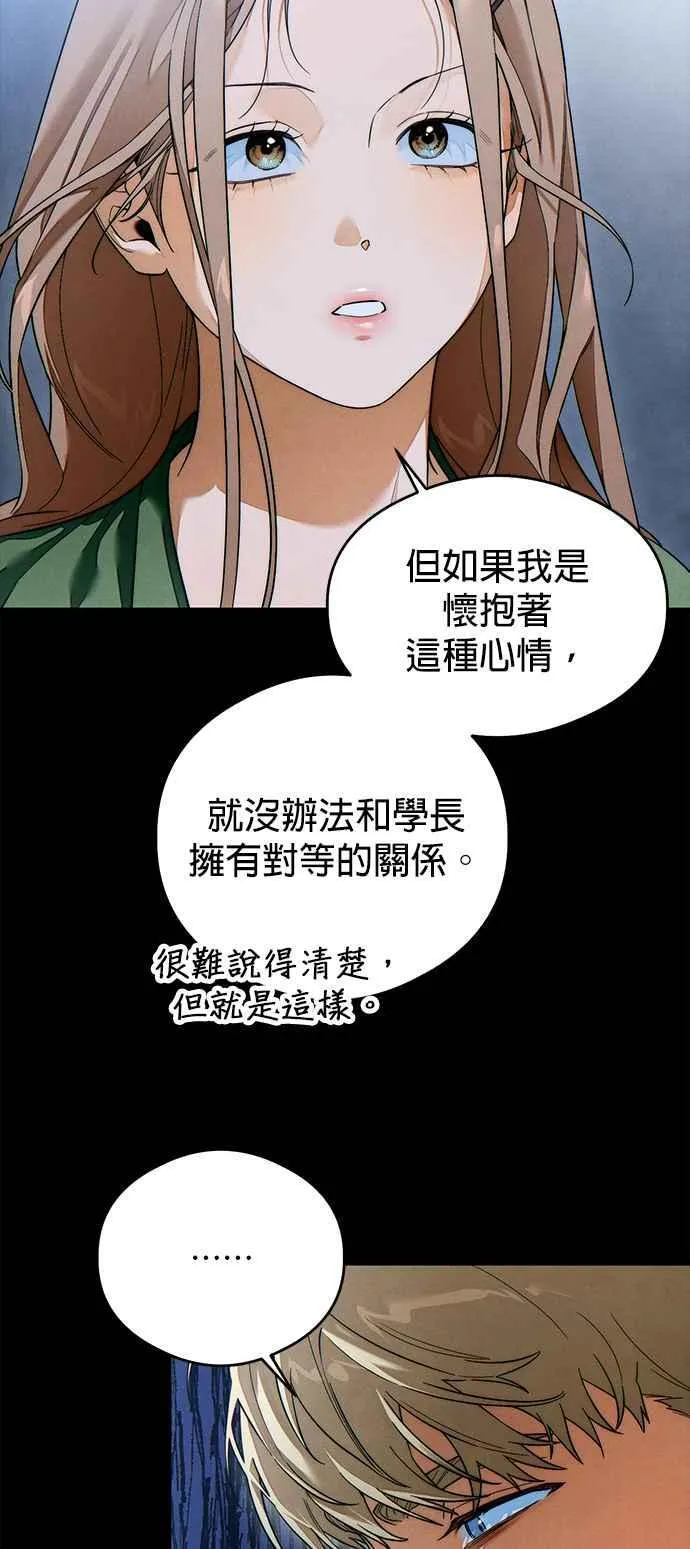 第38话 第35页