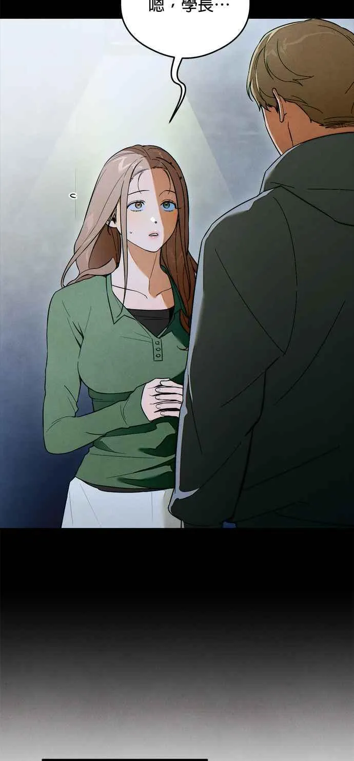 第38话 第42页