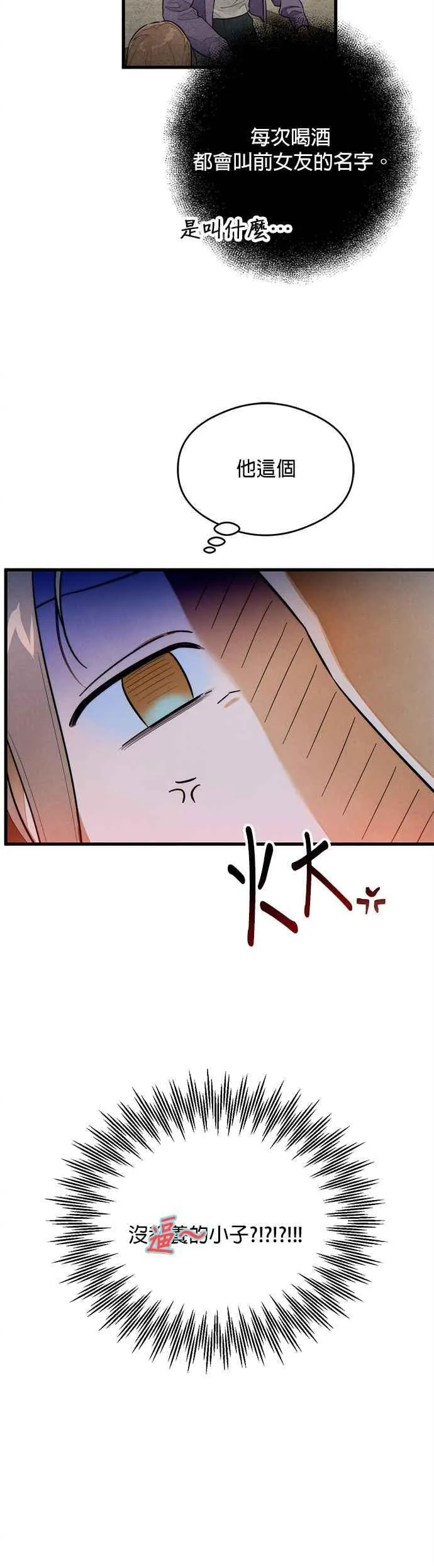 第38话 第56页