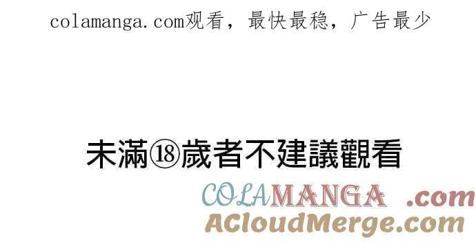 第39话 第1页