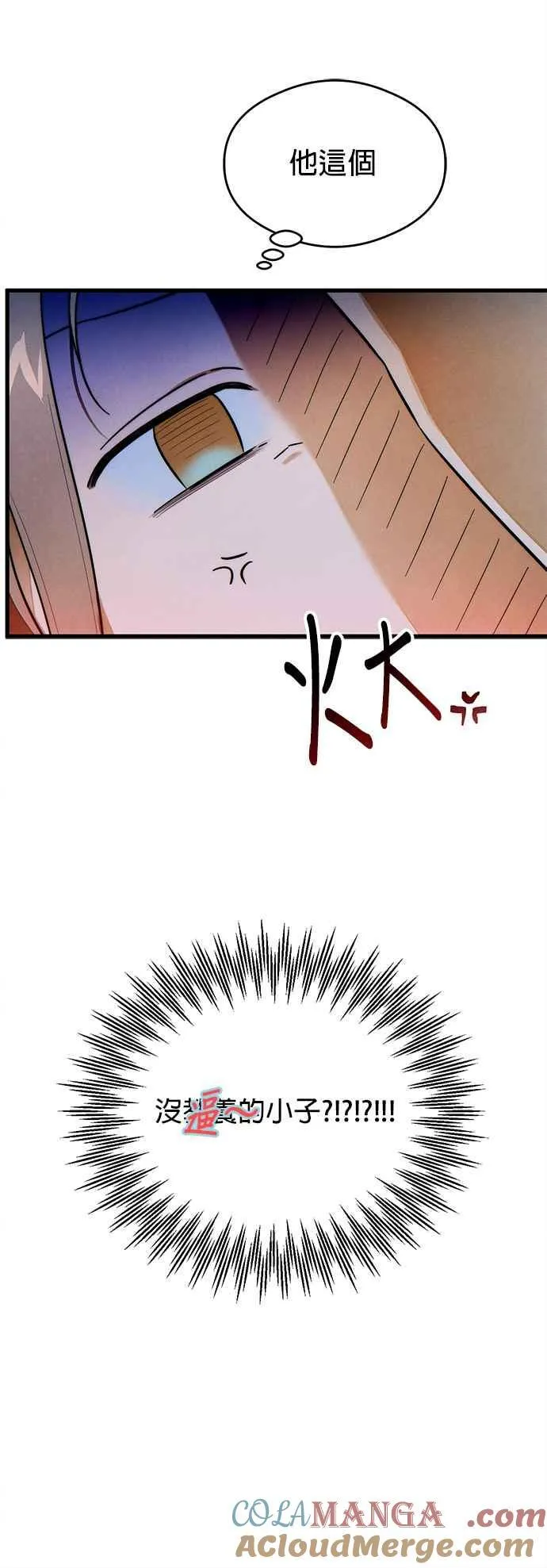 第39话 第4页