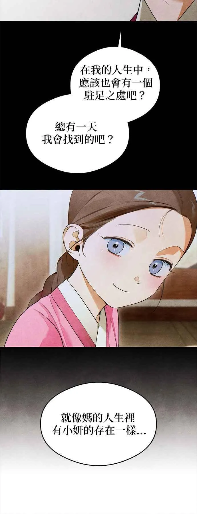 第39话 第15页