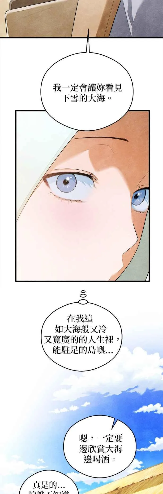 第39话 第18页