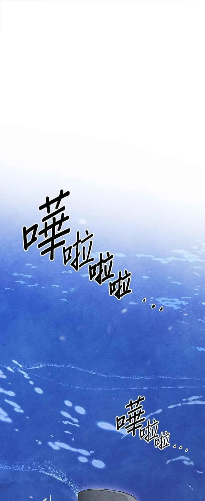 第39话 第20页