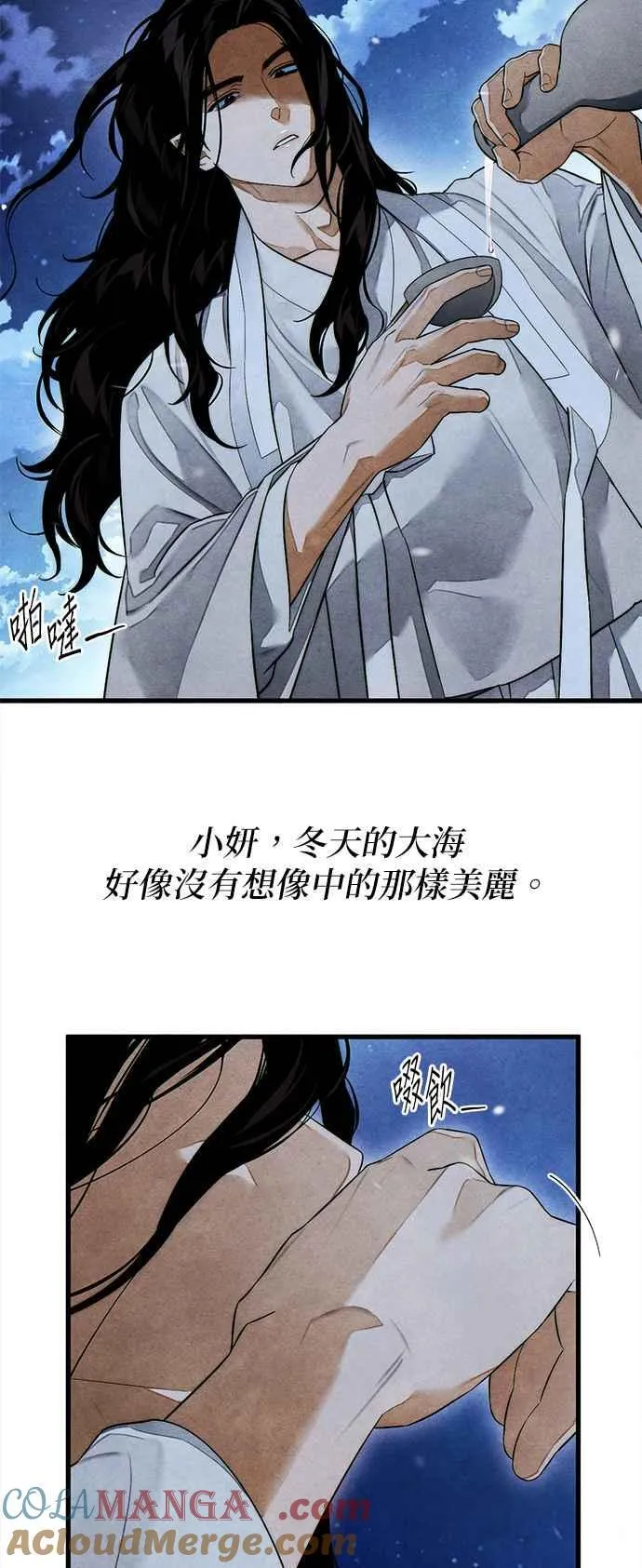 第39话 第22页
