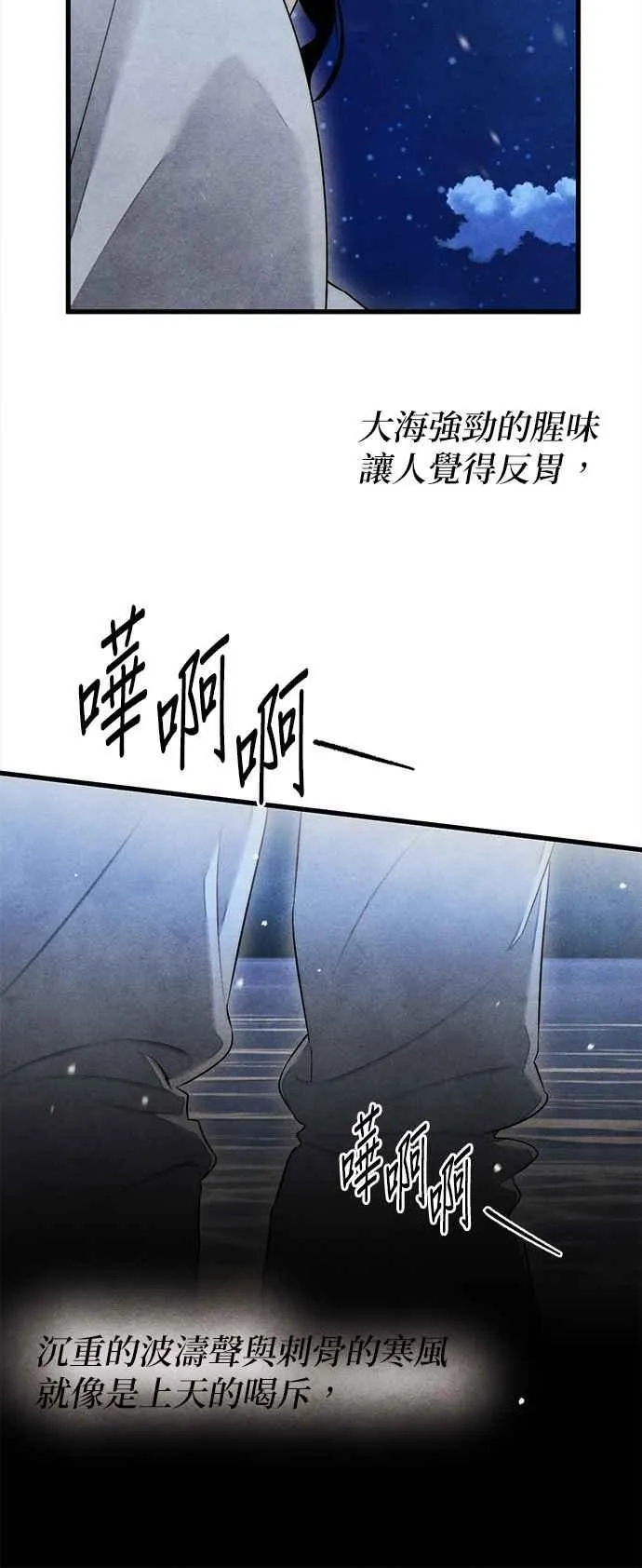 第39话 第23页