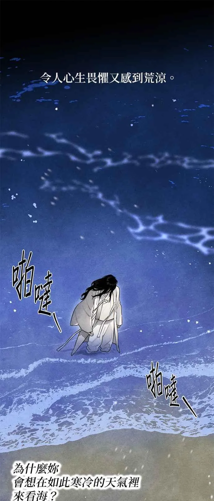第39话 第24页