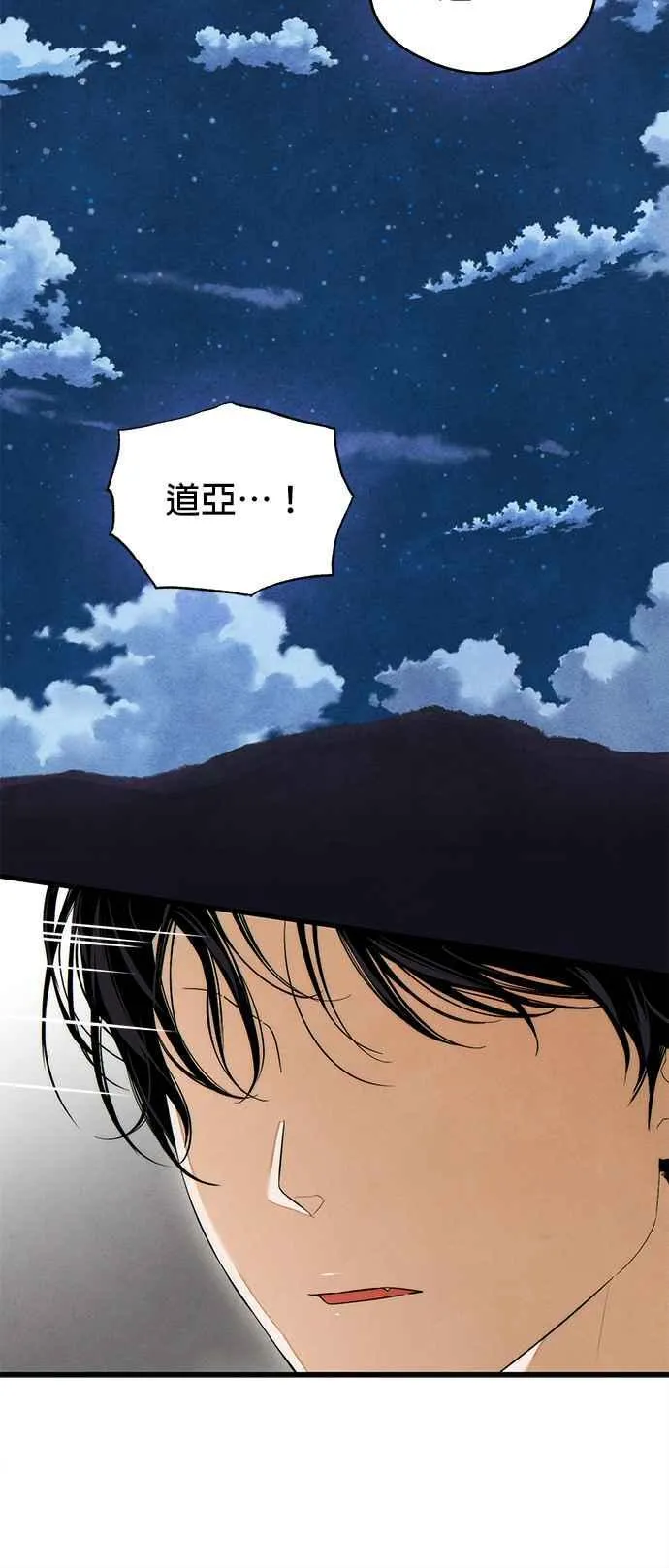 第39话 第27页